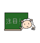くものうえのひつじのすたんぷ！（個別スタンプ：21）