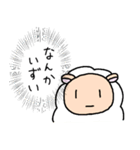 くものうえのひつじのすたんぷ！（個別スタンプ：26）