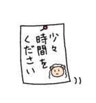 くものうえのひつじのすたんぷ！（個別スタンプ：27）