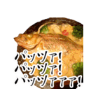 めし～ご飯で感情表現しちまおうぜ～（個別スタンプ：16）