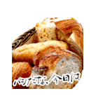 めし～ご飯で感情表現しちまおうぜ～（個別スタンプ：17）