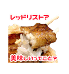 めし～ご飯で感情表現しちまおうぜ～（個別スタンプ：23）