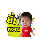 FoTo 1（個別スタンプ：8）