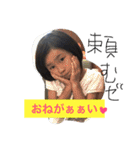 小川家2（個別スタンプ：1）