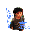 小川家2（個別スタンプ：5）