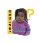 小川家2（個別スタンプ：17）