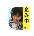 小川家2（個別スタンプ：18）