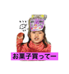 小川家2（個別スタンプ：27）