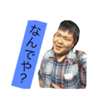 四西野球部with友達！（個別スタンプ：1）