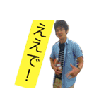 四西野球部with友達！（個別スタンプ：4）