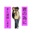 四西野球部with友達！（個別スタンプ：9）