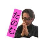 四西野球部with友達！（個別スタンプ：13）