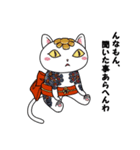 日本のお猫さま（個別スタンプ：1）
