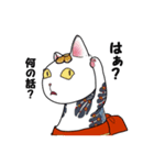 日本のお猫さま（個別スタンプ：7）