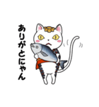日本のお猫さま（個別スタンプ：12）