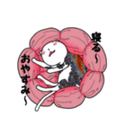 日本のお猫さま（個別スタンプ：13）