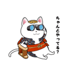 日本のお猫さま（個別スタンプ：15）