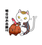 日本のお猫さま（個別スタンプ：16）