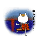 日本のお猫さま（個別スタンプ：17）