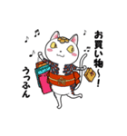 日本のお猫さま（個別スタンプ：19）