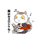 日本のお猫さま（個別スタンプ：23）