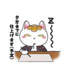 日本のお猫さま（個別スタンプ：26）