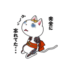 日本のお猫さま（個別スタンプ：29）