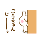 うさひな ☆こうちゃん専用☆（個別スタンプ：21）