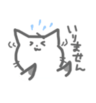 nyankodayo（個別スタンプ：1）
