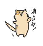nyankodayo（個別スタンプ：3）