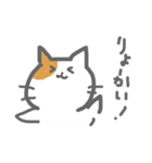 nyankodayo（個別スタンプ：4）