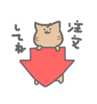 nyankodayo（個別スタンプ：8）