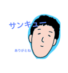 みんな大好きゆうき君（個別スタンプ：2）