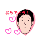 みんな大好きゆうき君（個別スタンプ：3）