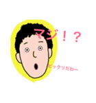 みんな大好きゆうき君（個別スタンプ：4）