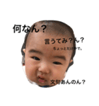 Happy Baby joeスタンプ（個別スタンプ：4）