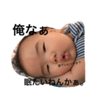 Happy Baby joeスタンプ（個別スタンプ：5）