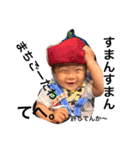 Happy Baby joeスタンプ（個別スタンプ：8）