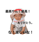 Happy Baby joeスタンプ（個別スタンプ：10）