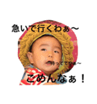 Happy Baby joeスタンプ（個別スタンプ：11）