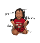 Happy Baby joeスタンプ（個別スタンプ：12）