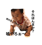 Happy Baby joeスタンプ（個別スタンプ：13）