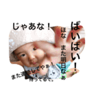 Happy Baby joeスタンプ（個別スタンプ：14）