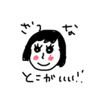 ハピハピハピハピハッピー♡（個別スタンプ：1）
