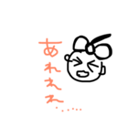 ハピハピハピハピハッピー♡（個別スタンプ：3）