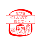 なつきですが ！（個別スタンプ：12）