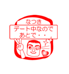 なつきですが ！（個別スタンプ：13）