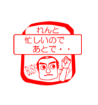 れんとですが！（個別スタンプ：12）