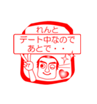 れんとですが！（個別スタンプ：13）