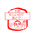 れおですが！（個別スタンプ：12）